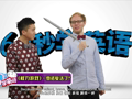 2015年60秒学英语 《权力游戏》：雪诺复活了？