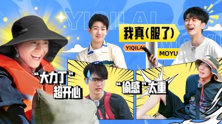 岛屿少年 加更版：陌生到熟悉！少年与山海共处！