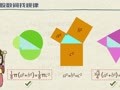 人人称道的数学定理 勾股数——数多慎入