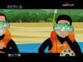 快乐驿站 快乐驿站 2008年 第204期