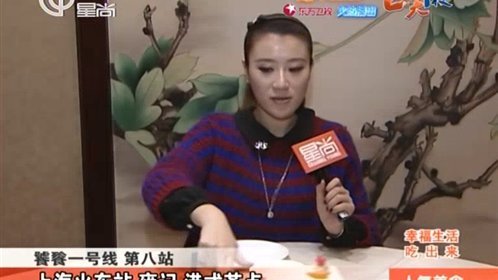 人气美食 141205人气美食_001