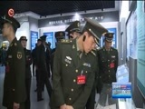 贵州新闻联播 《贵州新闻联播》 20180228