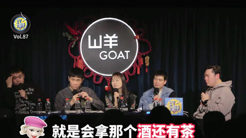 三个火呛手 三个火呛手：大过年的谁把祖宗请花坛里！