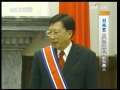海峡两岸 [视频]马英九给刘兆玄颁勋章
