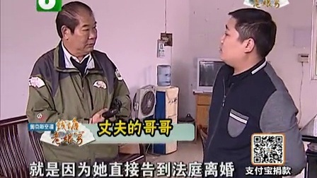 钱塘老娘舅 别了 我那将就的丈夫 喝完交杯酒