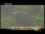 法治视界 法治视界 2011年 第48期 寻亲路上的团圆梦