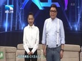 大王小王 《大王小王》 20160611 大庆小芳有个秘密