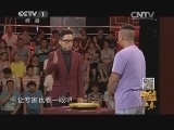寻宝 《寻宝》 20140903 走进江西大余