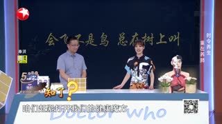 名医话养生_20210909_时令养生 重在养肺
