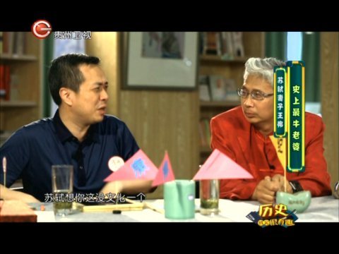 历史其实很有趣 史上最牛老婆