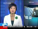 24小时 24小时 2009-11-27