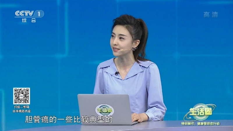 生活圈 《生活圈》 20221225 特别制作：健康管理在行动