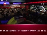 东方新闻 《东方新闻》 20141226