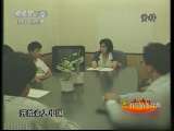 地球密码（周末精编节目） 周末精编节目 2010年 第118期