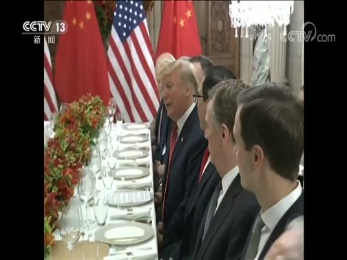 新闻直播间 《新闻直播间》 20181203 01:00