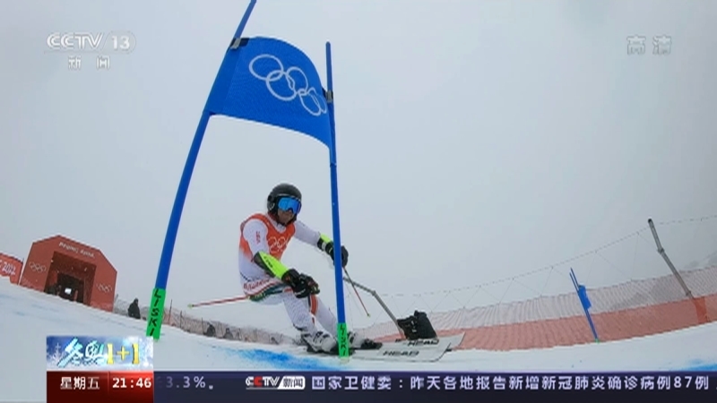 新闻1+1 《冬奥1+1》 20220218