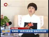 重庆新闻联播 《重庆新闻联播》 20160309