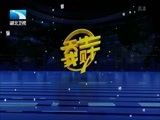 吾股丰登 《吾股丰登》 20160720