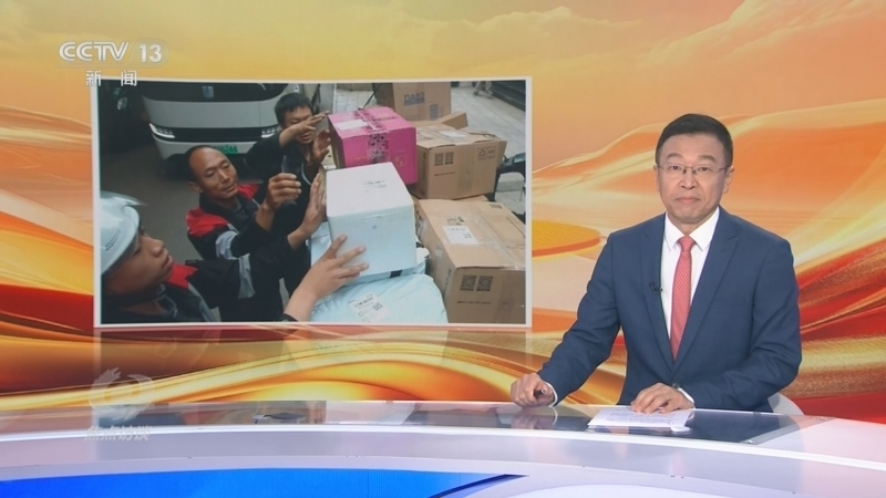 焦点访谈 《焦点访谈》 20260630 走好新的长征路 担当护万家