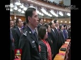 军事报道 《军事报道》 20180320