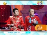 欢乐集结号 《欢乐集结号》 20150104