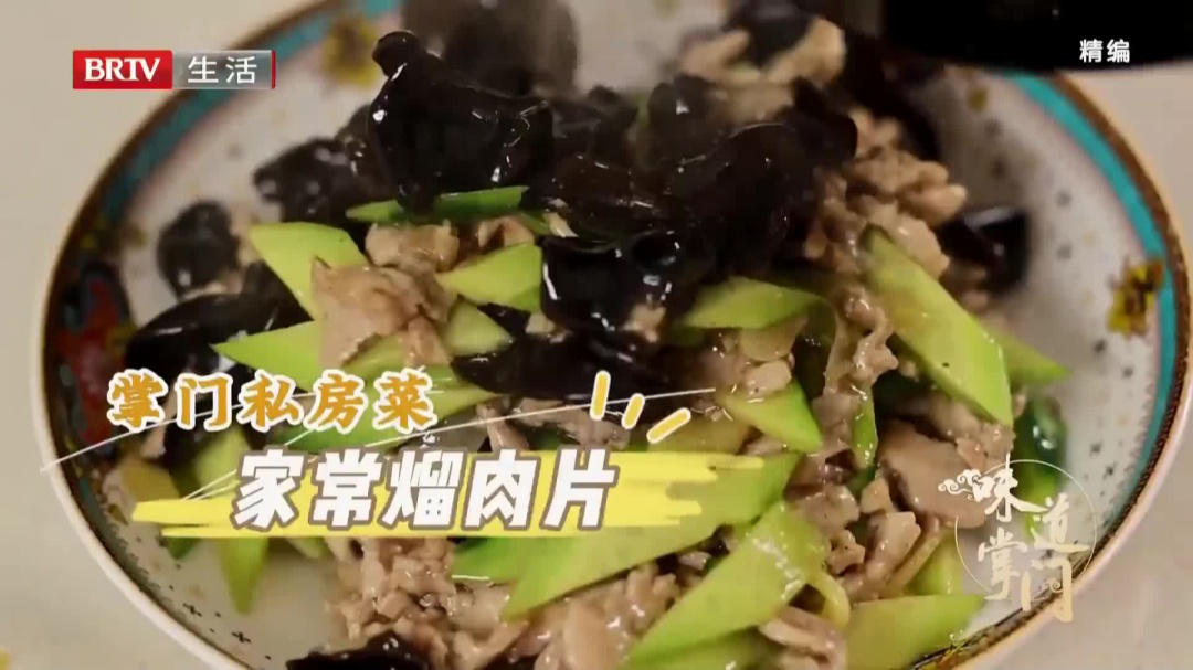 守拙破局  问道味蕾——匠心点炉火一生焙香