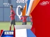 体育新闻 [体育新闻]完整版 20160319