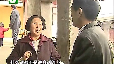 钱塘老娘舅 夜半逛公园的妻子和爱斗地主的丈夫 101121