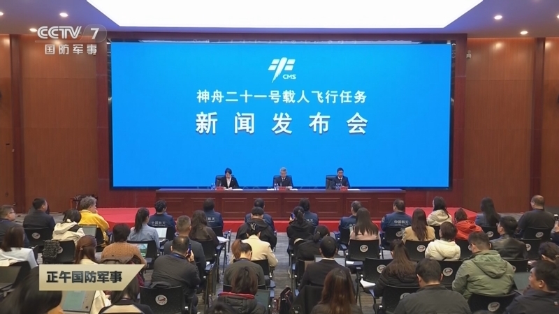 《正午国防军事》 20251030