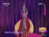 青春戏苑 《青春戏苑》 20161230 京津冀河北梆子展演