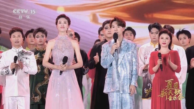 民歌&middot;中国 《民歌中国》 20251003 夏日新民歌音乐会