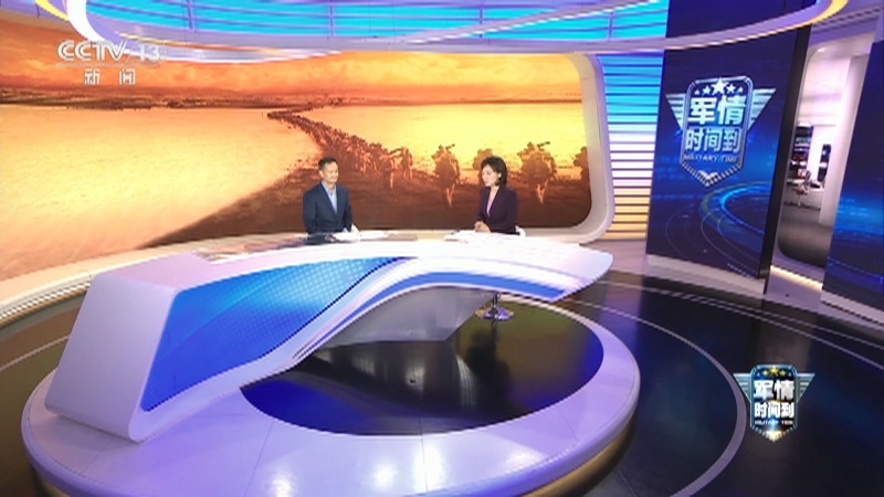 军情时间到 《军情时间到》 20230722 抗美援朝战争运动战 攻其不备 出其不意