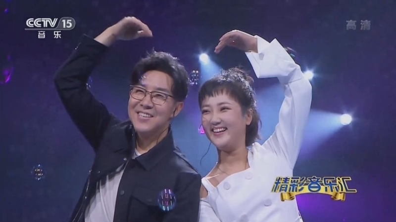 精彩音乐汇 《精彩音乐汇》 20220302