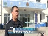 青海新闻联播 《青海新闻联播》 20171013
