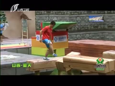 冲关大峡谷 《冲关大峡谷 第三季》 20150910