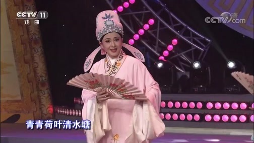 梨园闯关我挂帅 《梨园闯关我挂帅》 20190802
