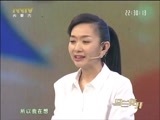 马兰花开 《马兰花开》 20170714 正在起飞的梦想