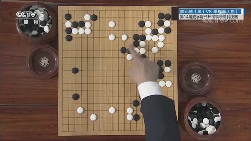 棋牌乐 [棋牌乐]20200101 威孚房开杯：廖元赫VS辜梓豪