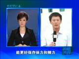 海峡两岸 海峡两岸 2010年 第111期