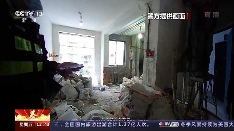 法治在线 《法治在线》 20220204