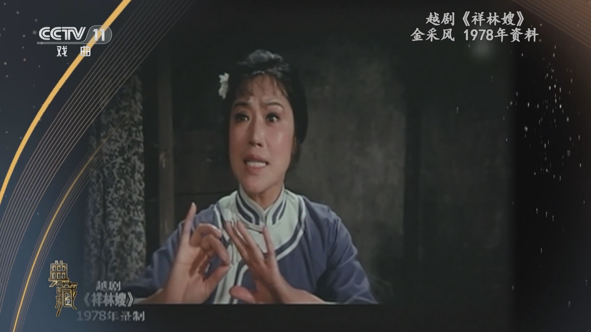 典藏 《典藏》 20230522