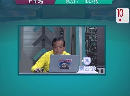 我是大赢家 我是大赢家20251220期