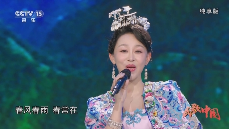 《民歌中国》 20260221 纯享版