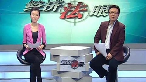 经济法眼 私装地锁何时解锁？