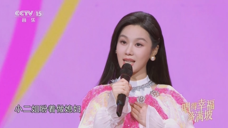 民歌&middot;中国 《民歌中国》 20250719 唱得幸福落满坡