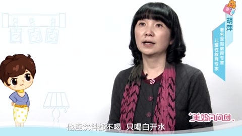 美妈问问团 准确判断孩子的成功