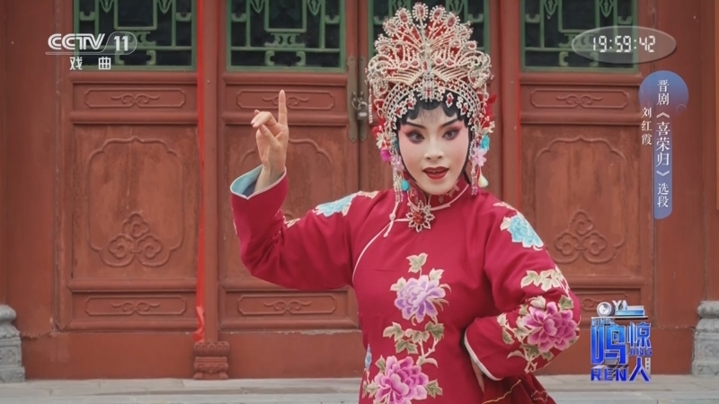 《一鸣惊人》 20251219 正是花团锦簇时