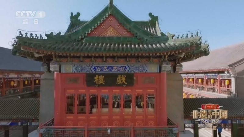 非遗里的中国第三季 《非遗里的中国》第三季 20241228