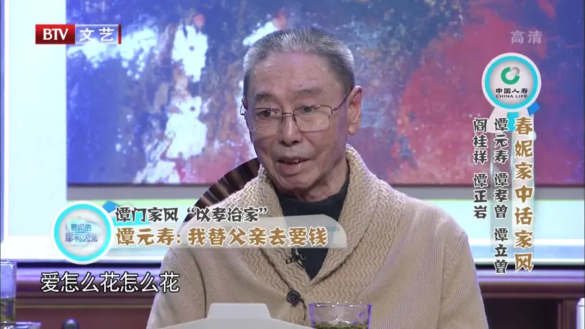 《春妮的周末时光 2020》第20200321期