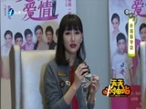 天天加油站 《天天加油站》 20160302